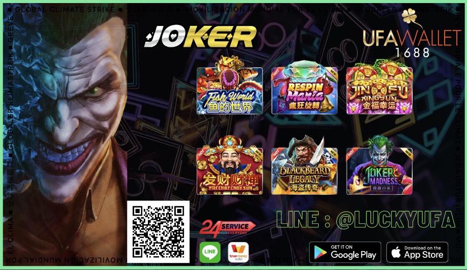 Slot Joker สล็อตออนไลน์ ฝาก-ถอน ทรูวอเลท