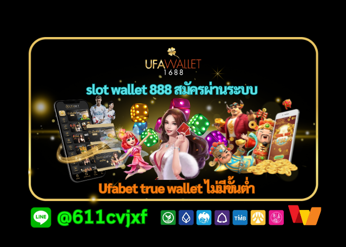 slot wallet 888
