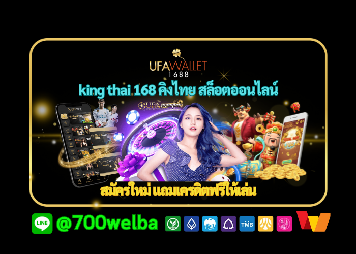 king thai 168